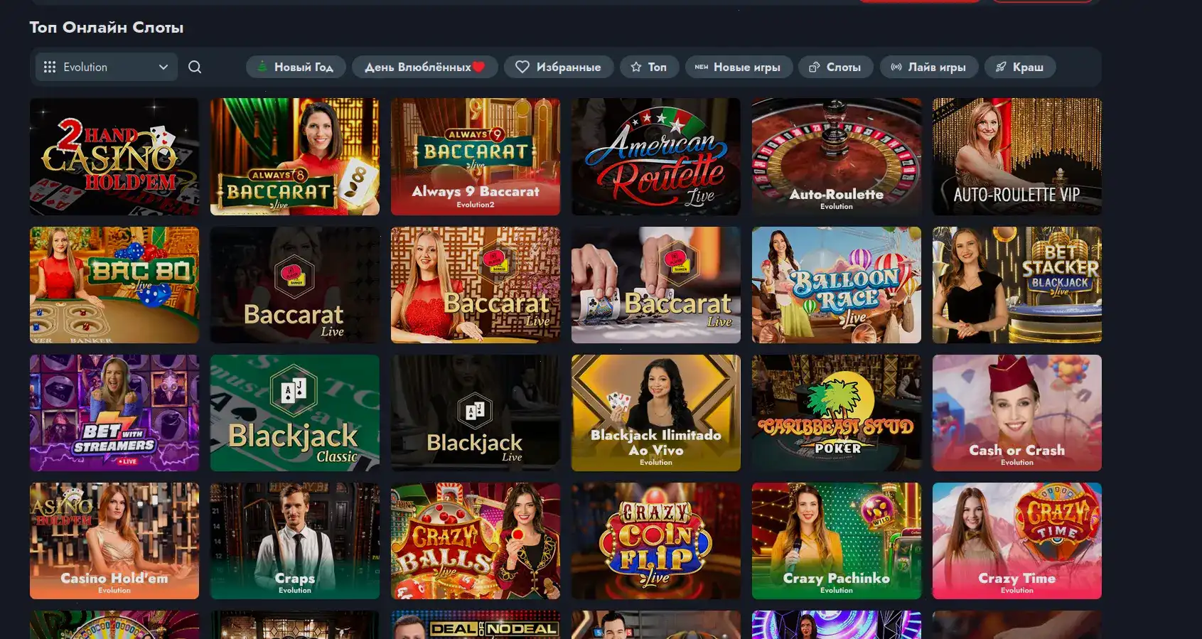 Vulkan Pobeda casino бонусы и фриспины